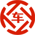阳江昇腾云汽车抵押贷款公司 